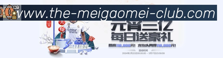 美高梅官网官方平台APP 封面图