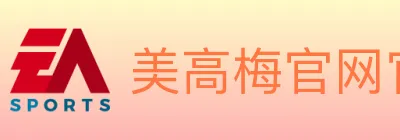 美高梅官网官方平台 logo
